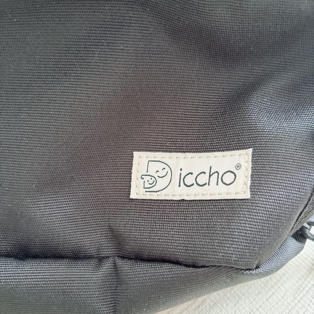 iccho 3WAY ヒップシート・ボディバッグ ブラック 美品