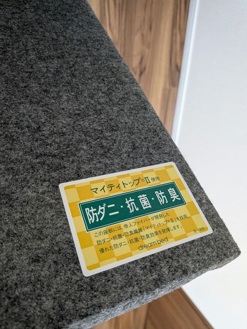 ドリームベッドフレーム　クイーンサイズ　ダークブラウン　 2月15日までの掲載