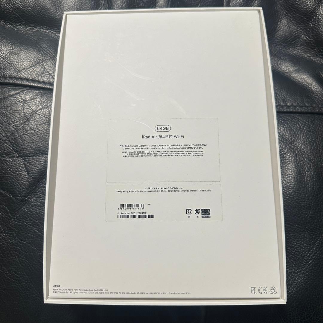 【藤本さん専用】ipad air 第4世代 64gb ジャンク品 箱付き