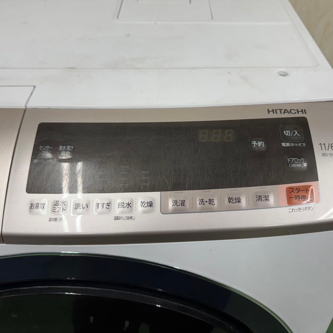 111 送料設置無料　日立　ドラム式洗濯機　11㌔洗濯　6㌔乾燥　冷蔵庫