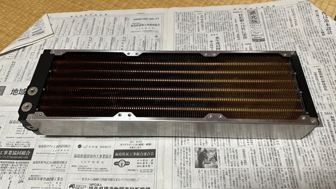 airplex modularity system 420mm ラジエーター