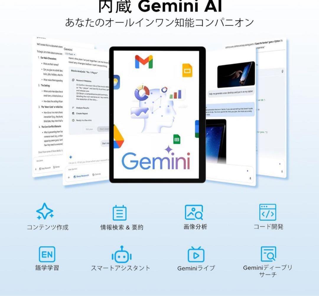 DOOGEE Tab E3 Max VIP Edition 本体