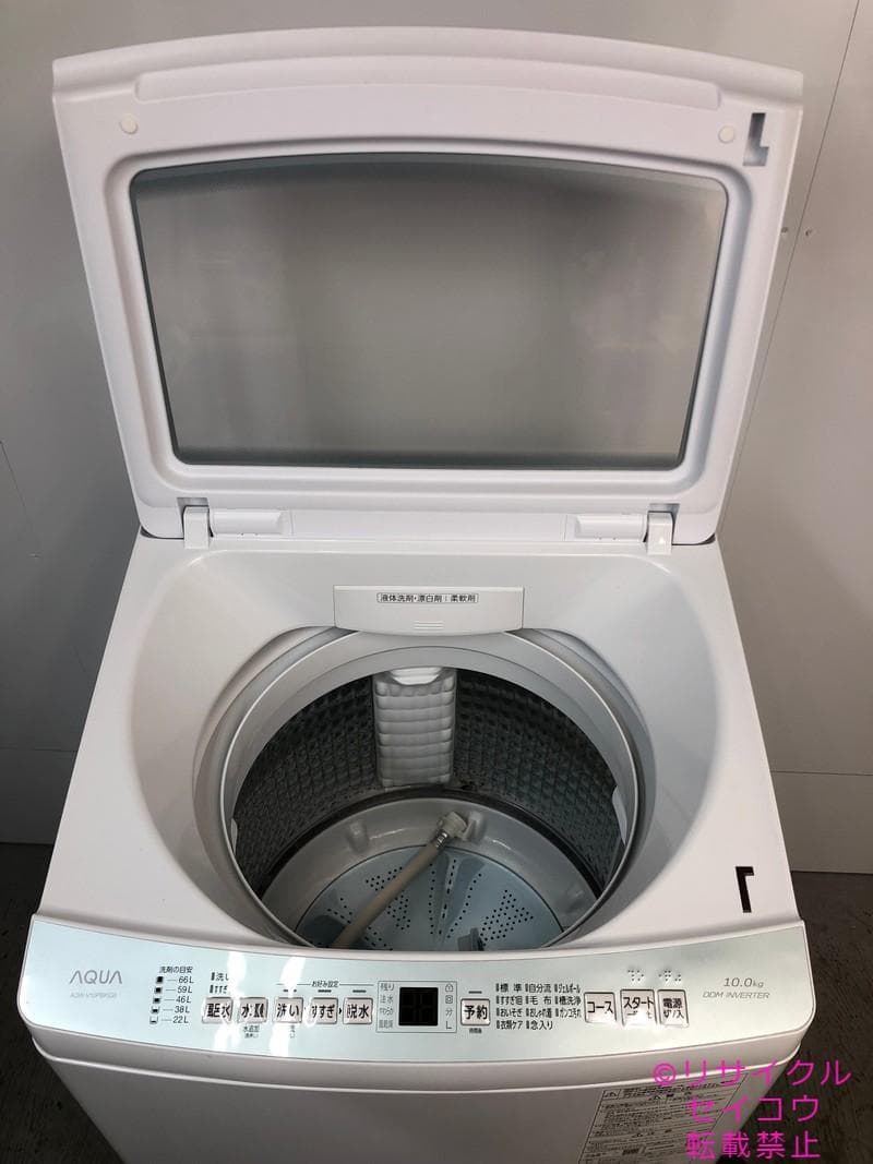 【中古】アクア美品洗濯機 10Kg 2023年式2511221806