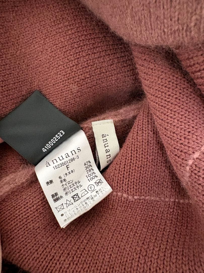 【美品】anuans ラクーンブレンドノーカラーニットジャケット