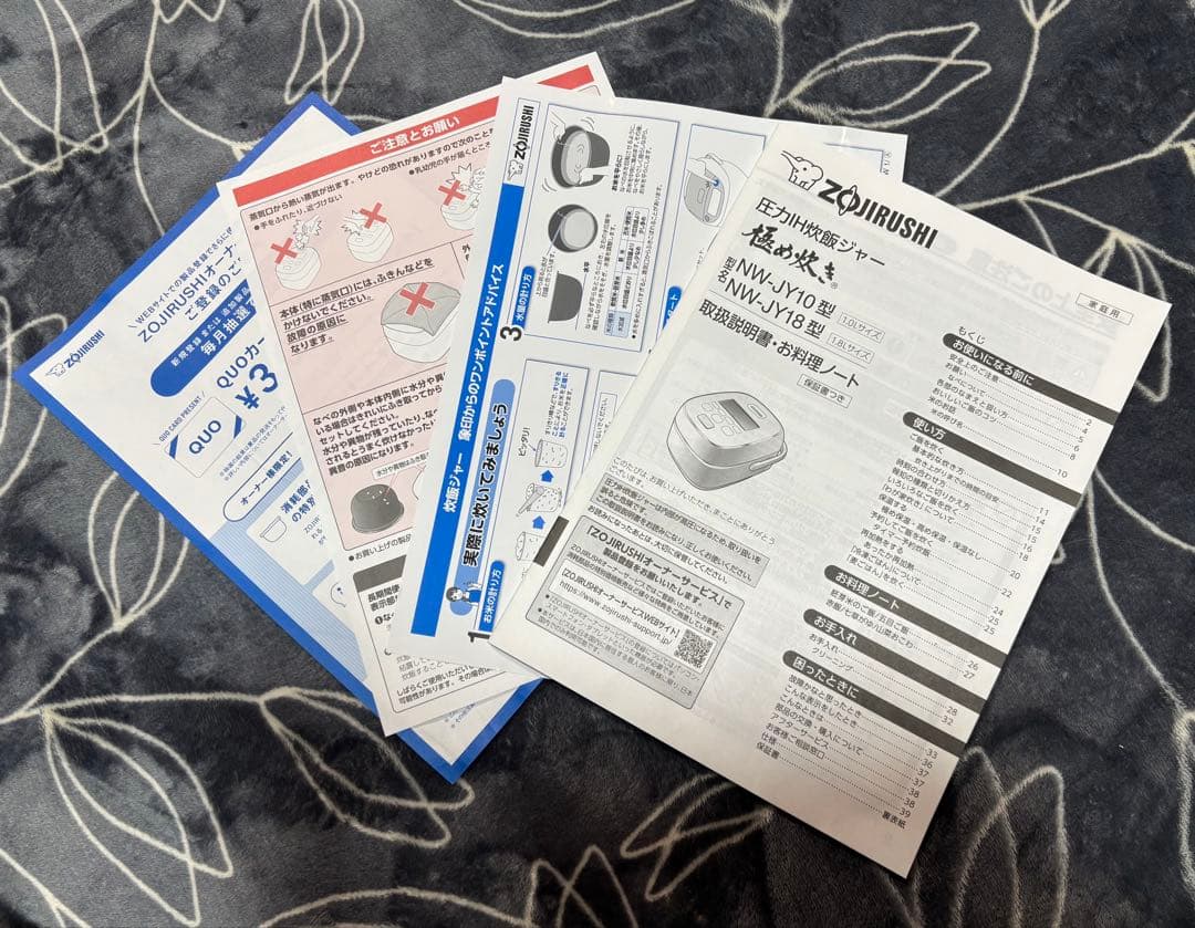 象印マホービン 炊飯器 5.5合 ブラック NW-JY10-BA 25年製