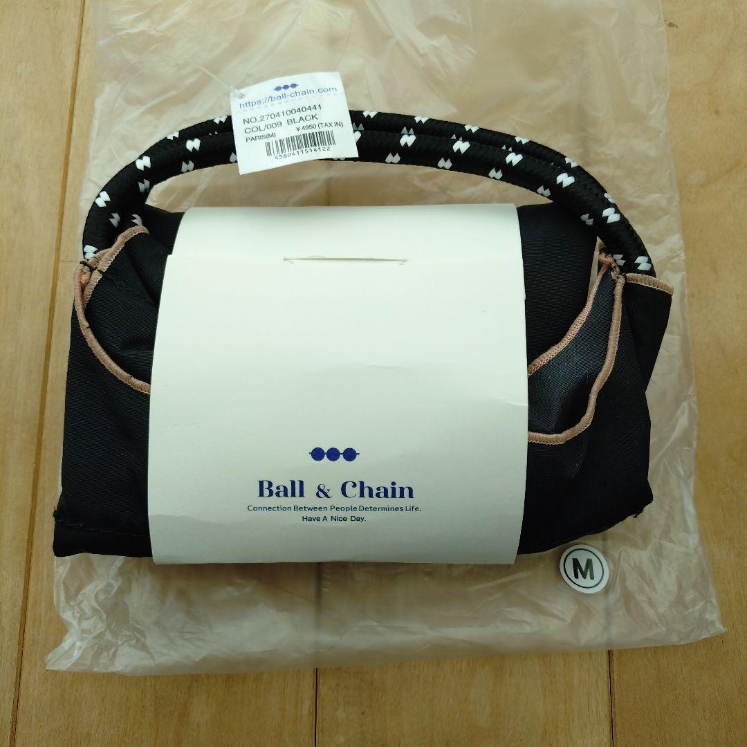 ボールアンドチェーン チャコット黒　Mサイズ