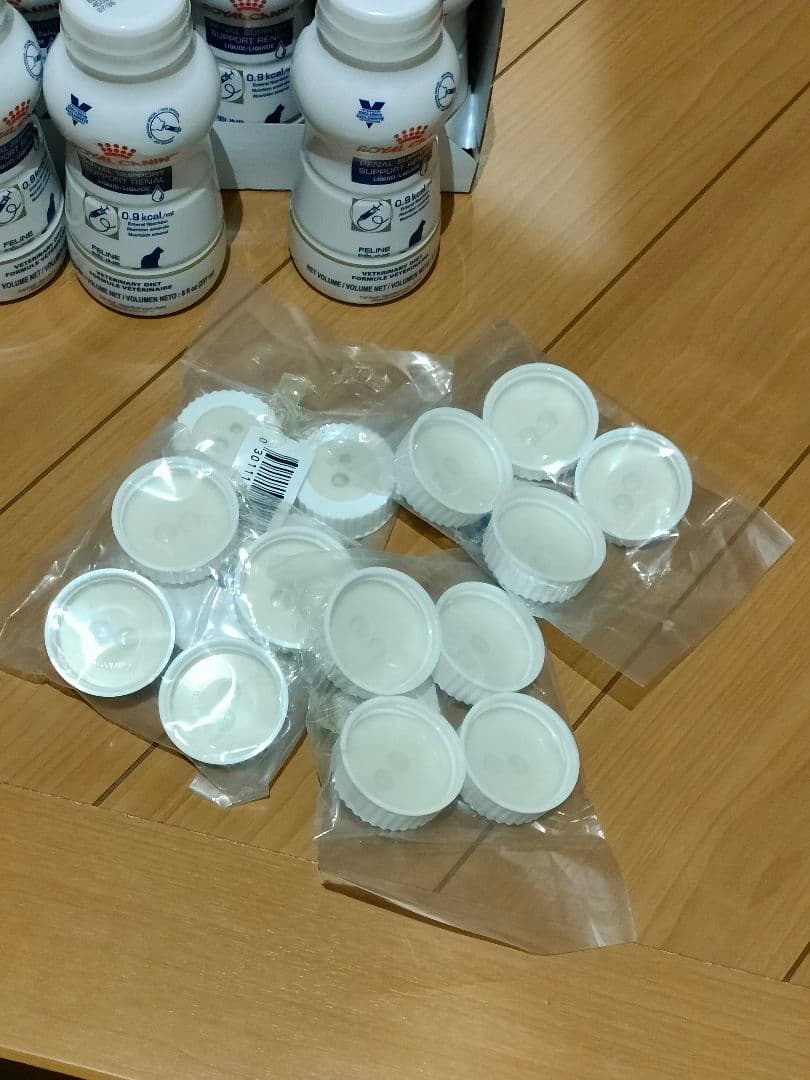 ロイヤルカナン 腎臓サポート リキッドタイプ 猫 15本