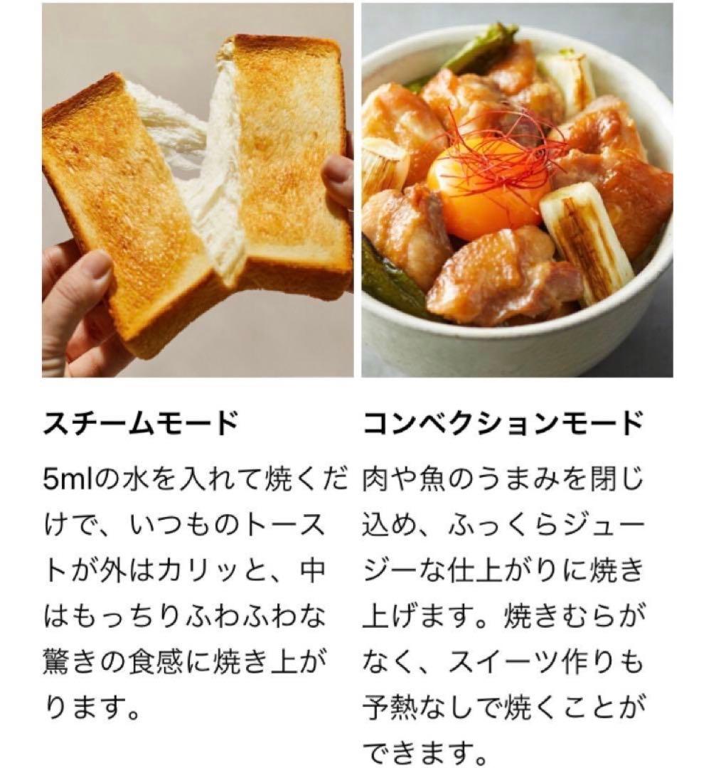 BRUNO スチーム＆ベイク トースター　ホワイト