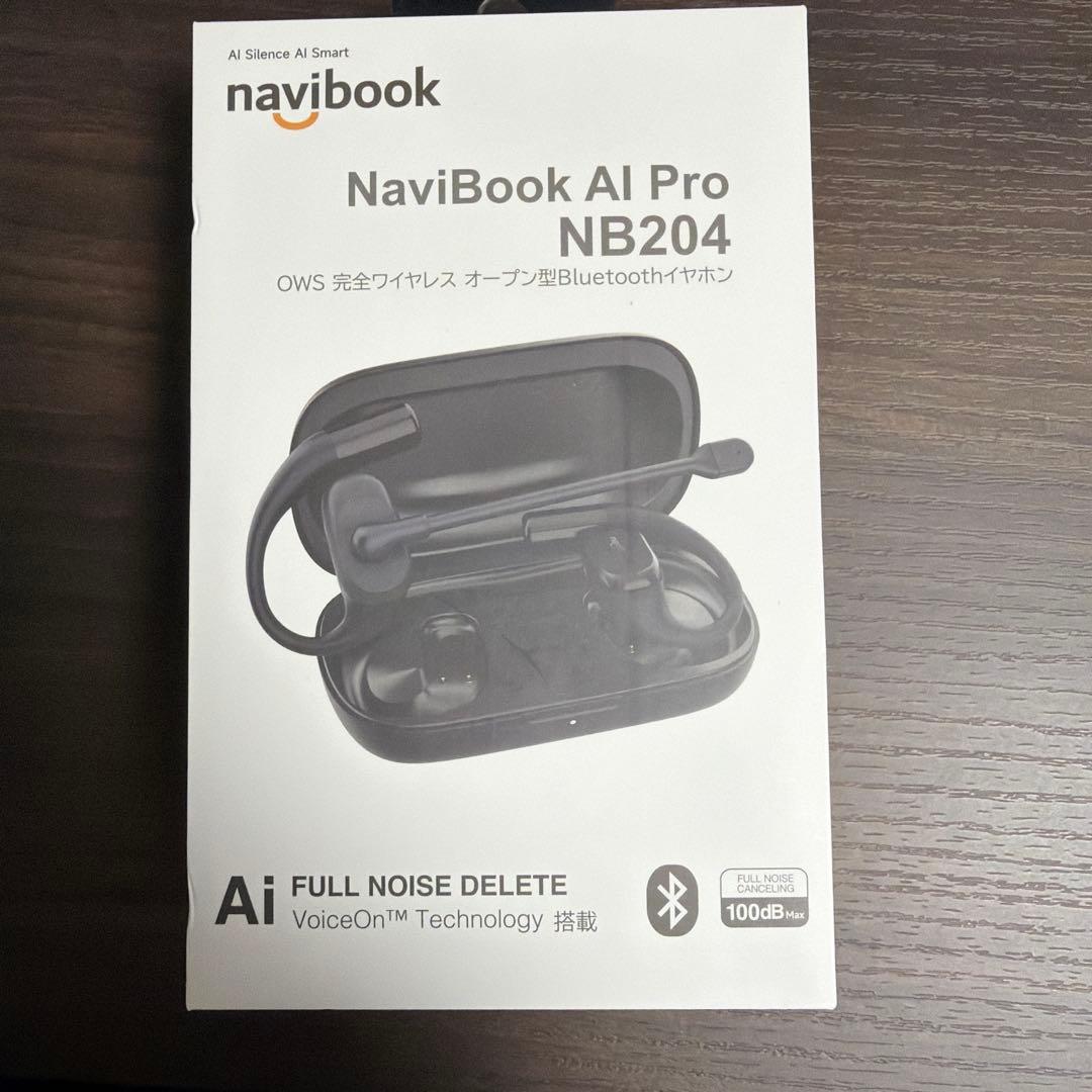 naviBook NB204 完全ワイヤレスイヤホン
