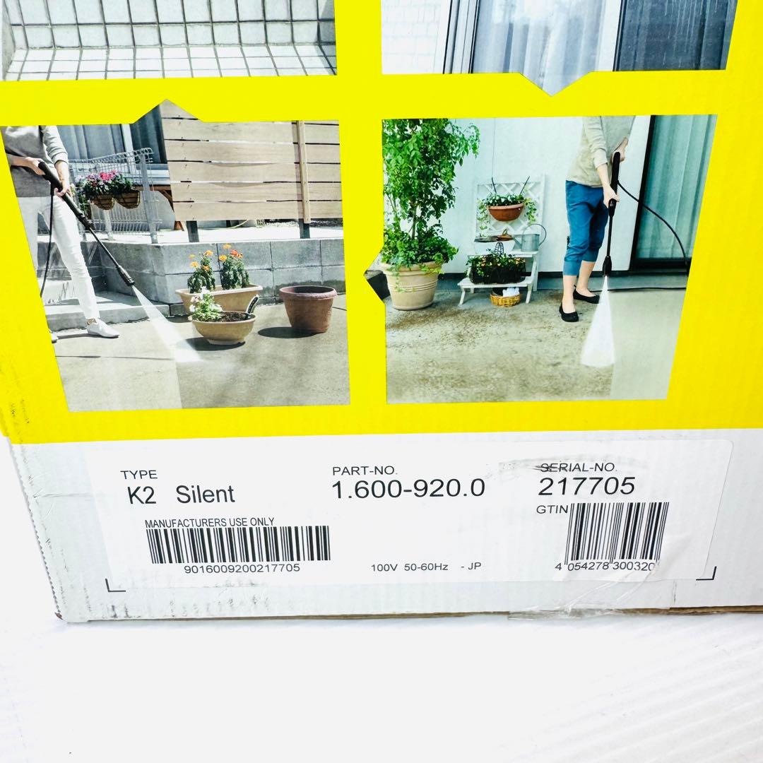 【新品】ケルヒャー(Karcher) 高圧洗浄機 K2サイレント