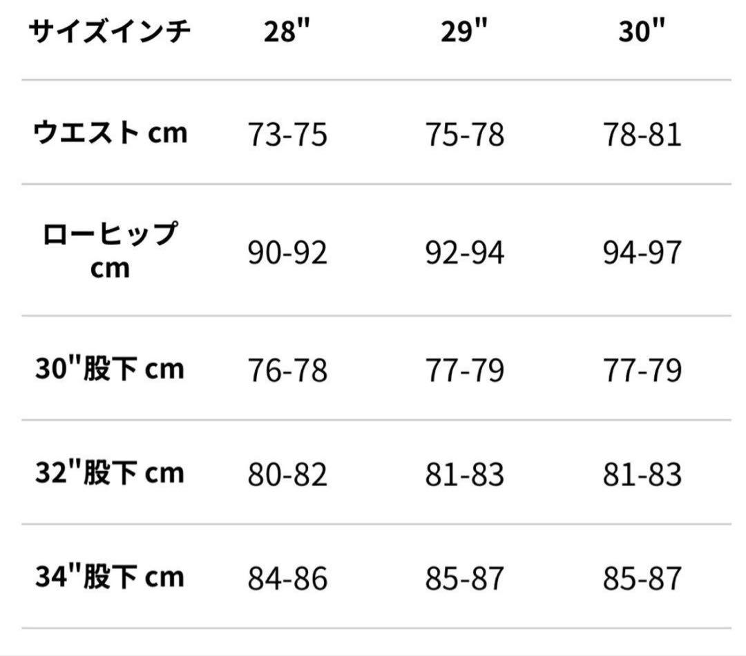 円堂守着用 【完売品】 スーパーバギー