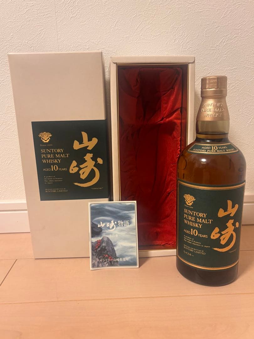 【未開封】サントリー 山崎10年 ピュアモルトウイスキー グリーンラベル 750