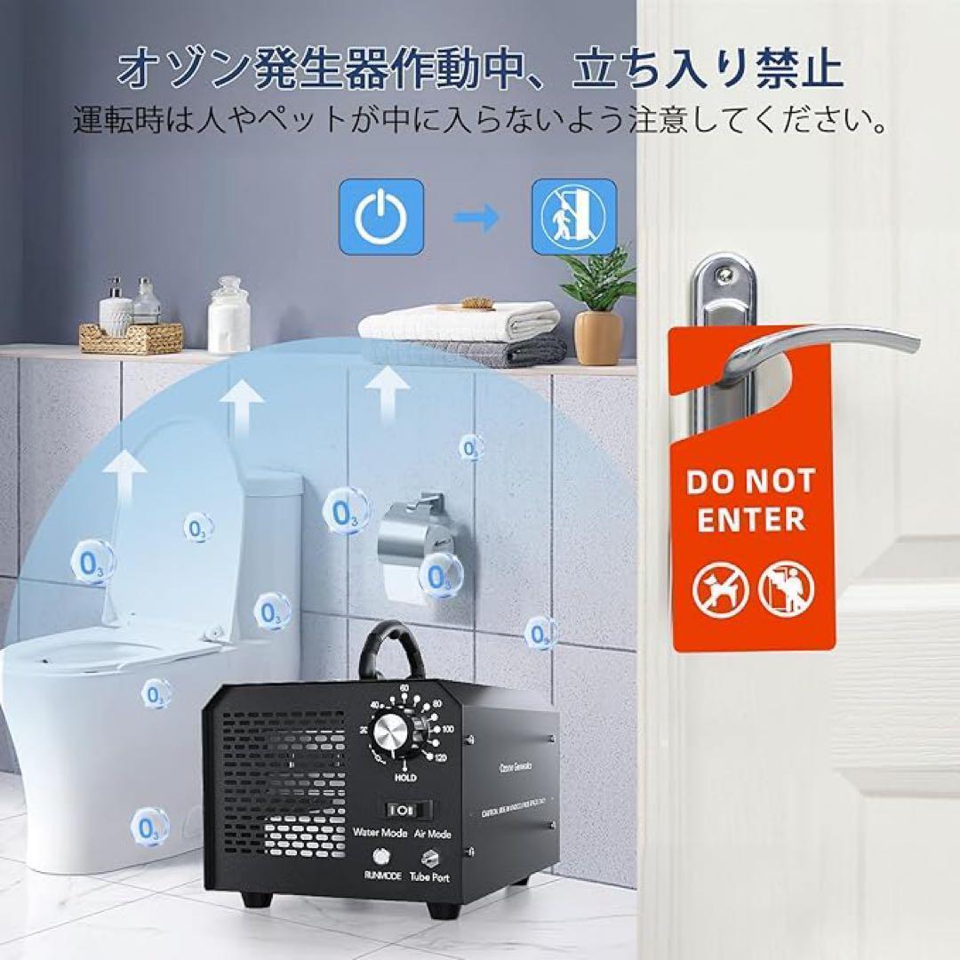 オゾン発生器 10000mg/h 脱臭機 オゾン水生成　業務用脱臭機 空気清浄機