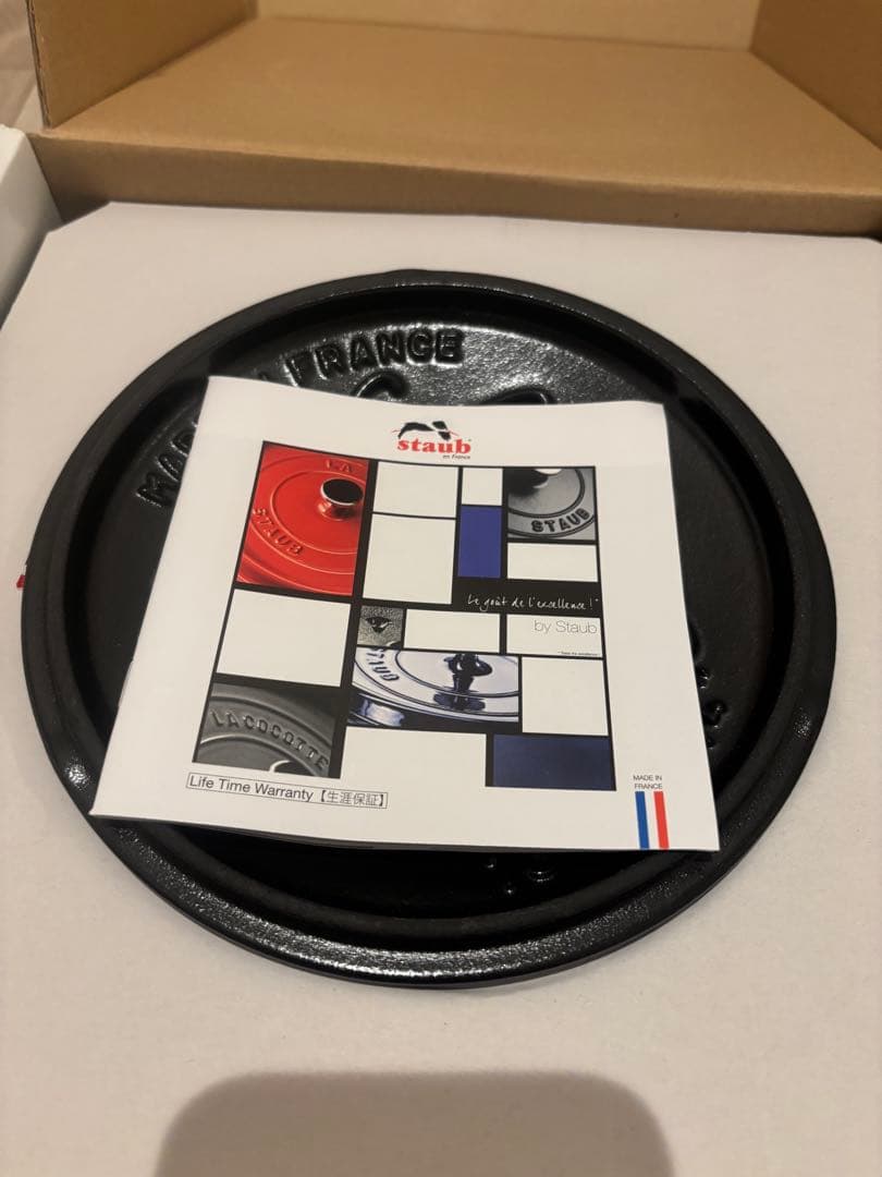 STAUB ラ•ココットde GOHAN ロイヤルブルー