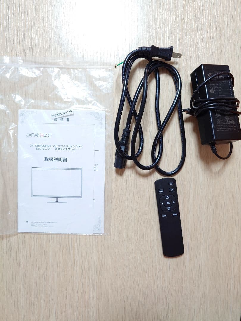 JAPANNEXT JN-T284CUHDR 28型4K液晶モニター