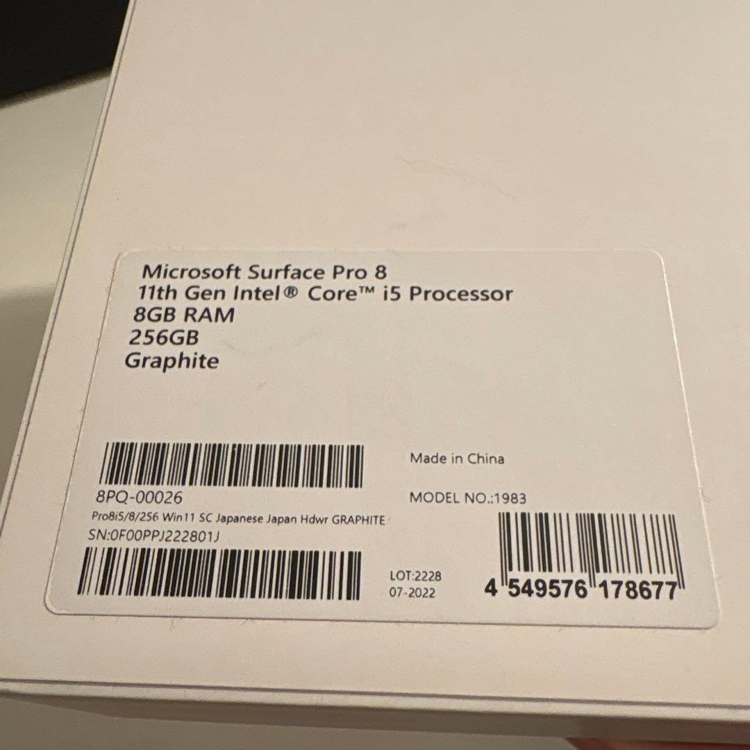 Surface pro8本体キーボードとペンセット箱付き