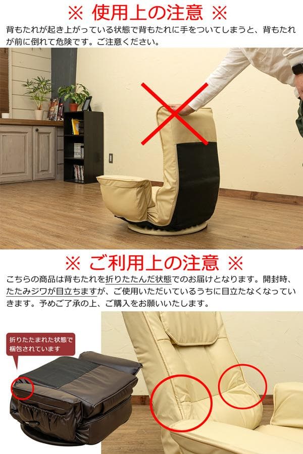 《新品・送料無料》レバー式14段回転座椅子　BK/BR/IV