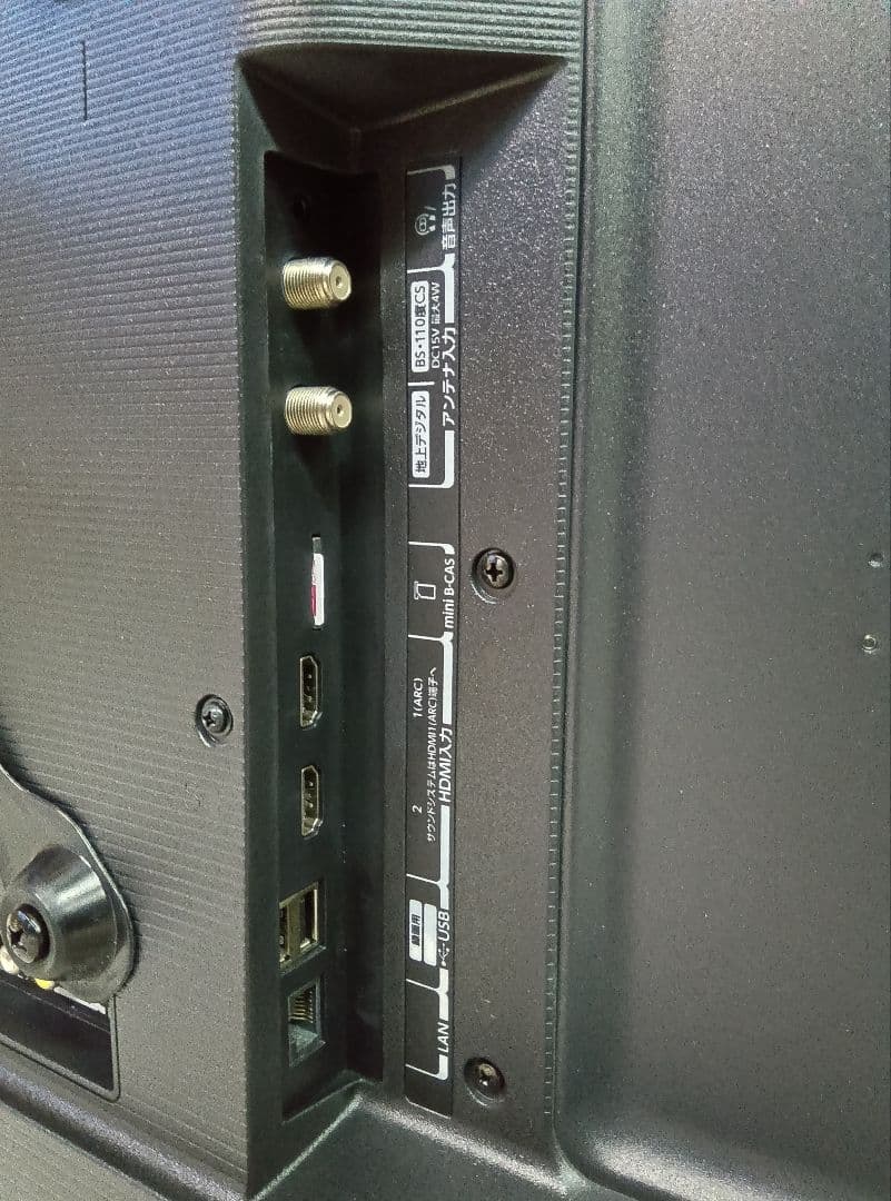 TOSHIBA　REGZA　40V34　液晶テレビ 本体　リモコン付　2021年