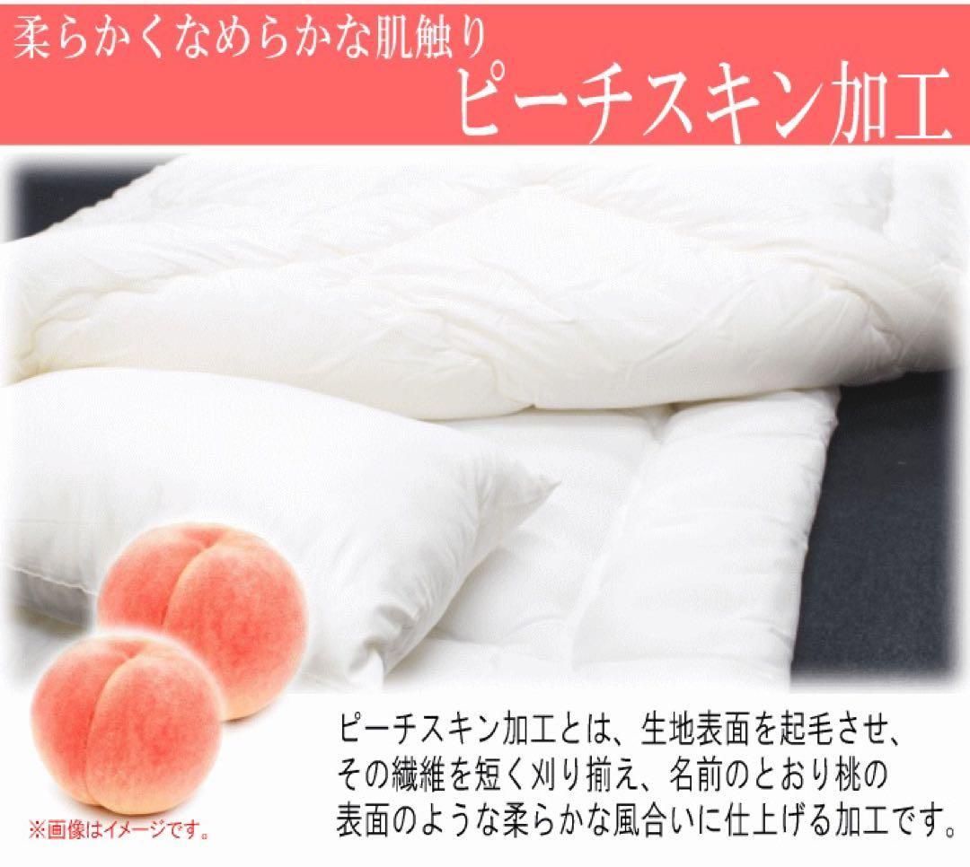 掛け布団 キング ダクロン フレッシュ 洗える 掛布団 耐洗濯性 日本製