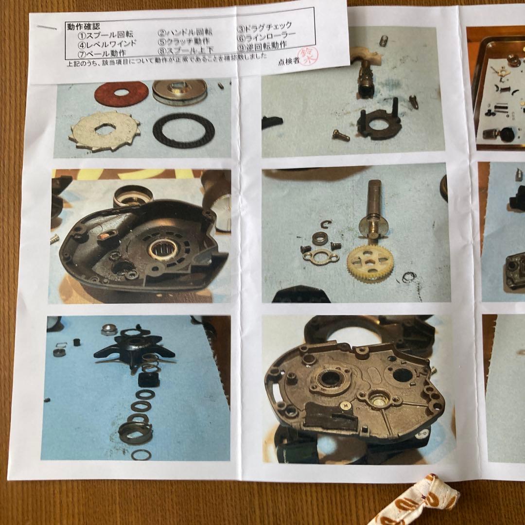 【オーバーホールやりたて】DAIWA TIERRA A IC 150H-DH