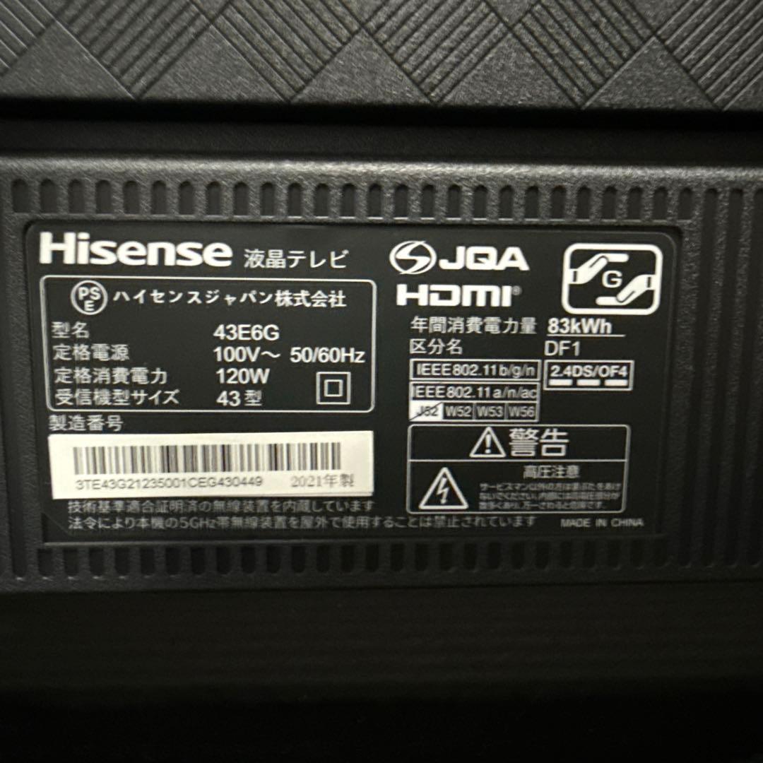 ハイセンス テレビ 43インチ 43E6G