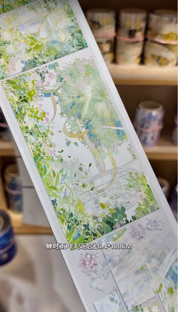 【8619】海外　マステ　3/5/巻売り　貝殻光マスキングテープ　背景