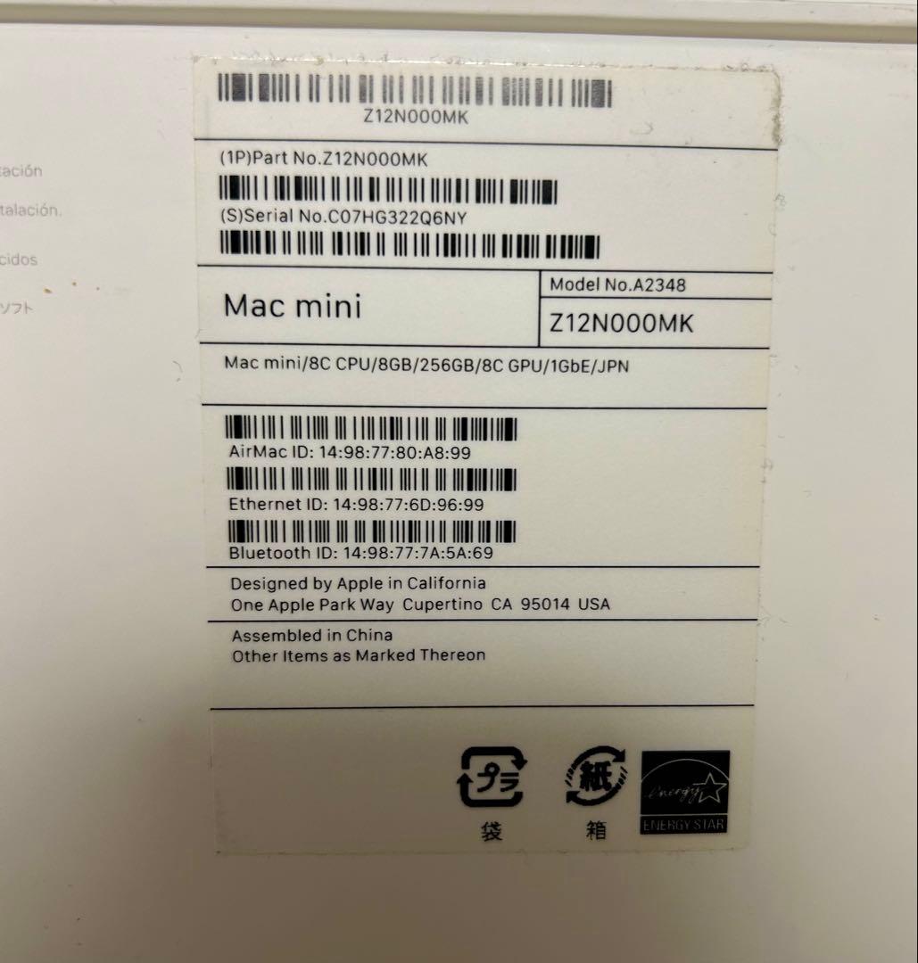 【本日のみ値下げ】Apple Mac mini シルバー M1, 2020