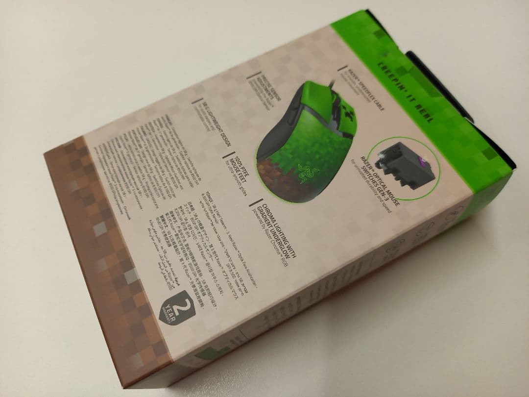 新品未開封Razer Cobra Minecraft Edition 有線マウス