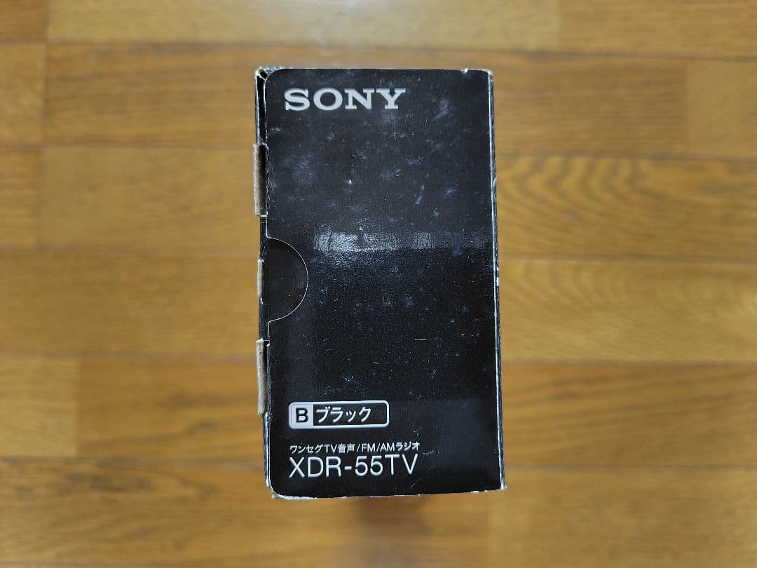 SONY ラジオ　XDR-55TV