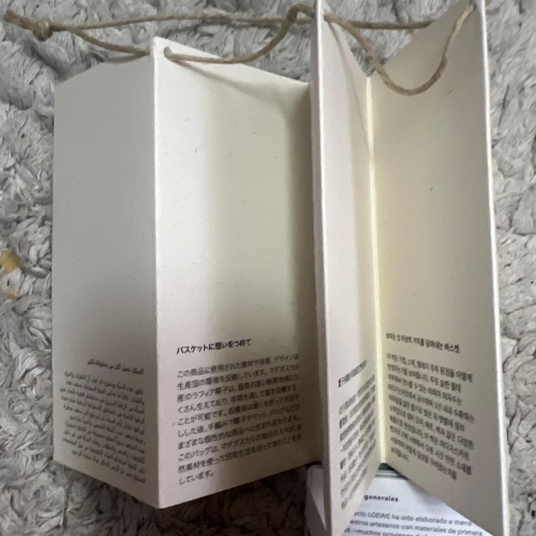 rry.♡LOEWE ロゴ入り ストローかごバッグ