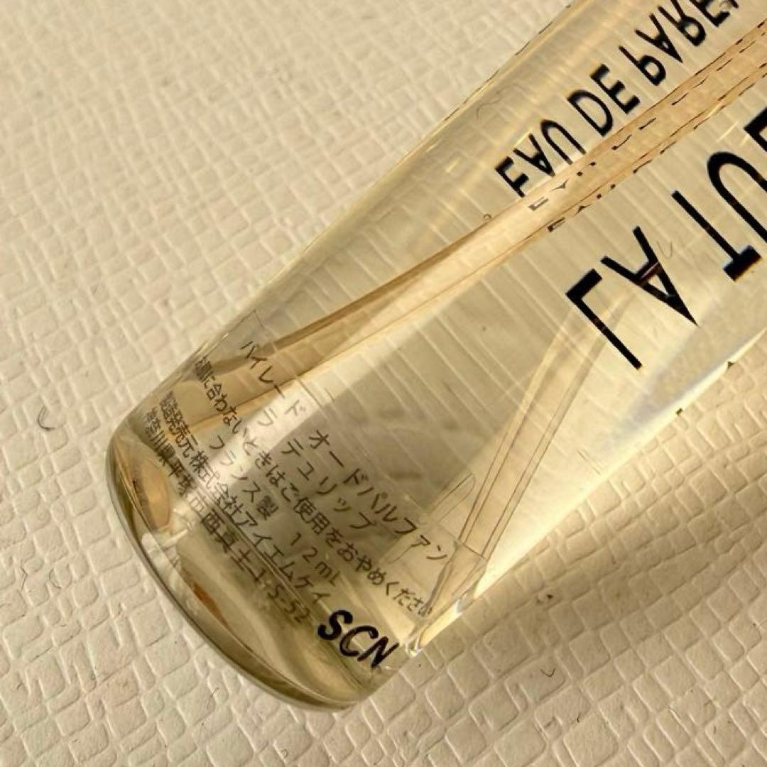 【正規品】バイレード／ラ チュリップ＆ブラックサフラン＆ヤングローズ3点