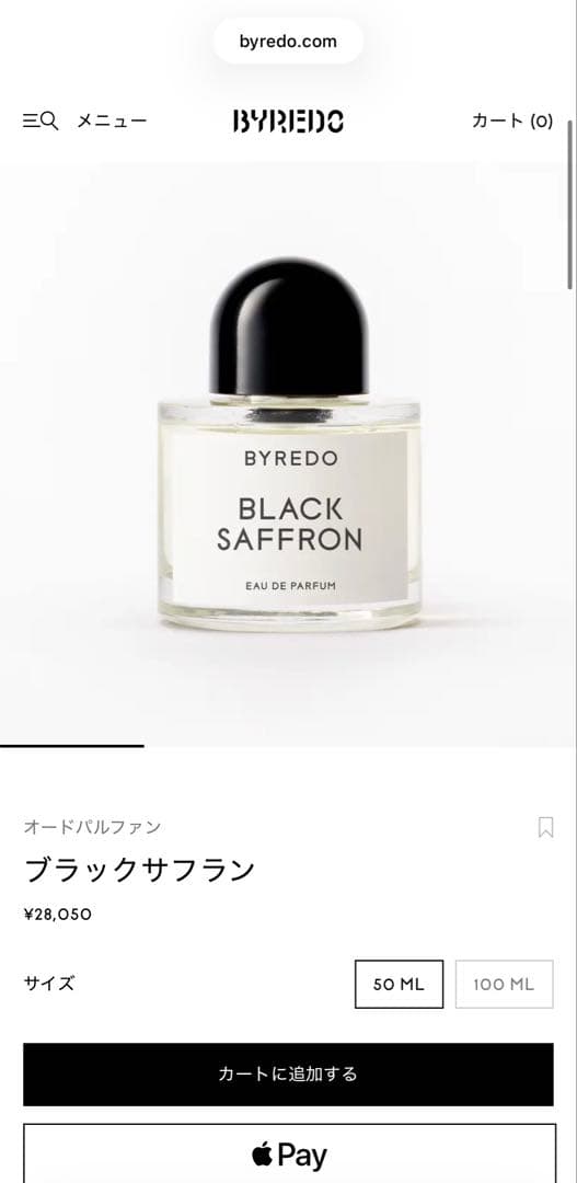 【正規品】バイレード／ラ チュリップ＆ブラックサフラン＆ヤングローズ3点