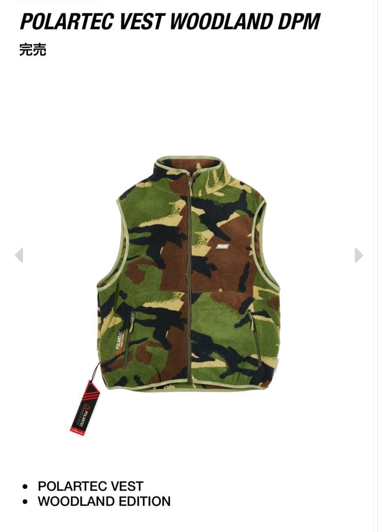 Palace Skateboards POLARTEC VEST ベスト