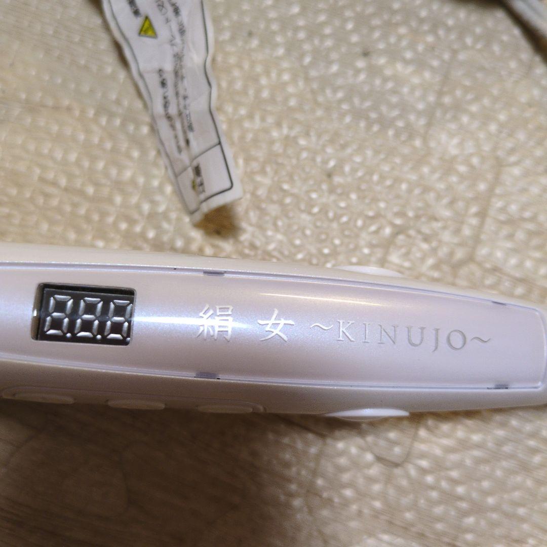 KINUJO デジタルストレートヘアアイロン