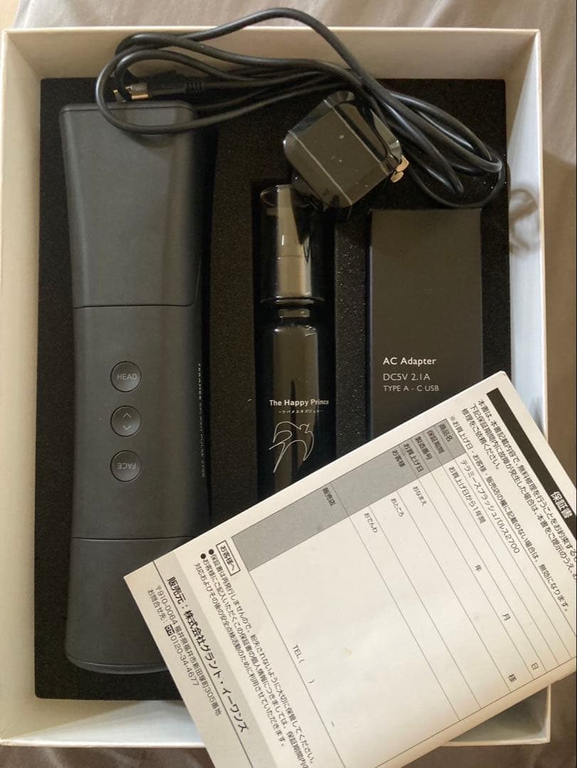 テラミースプラッシュパルス 2700【数回使用】