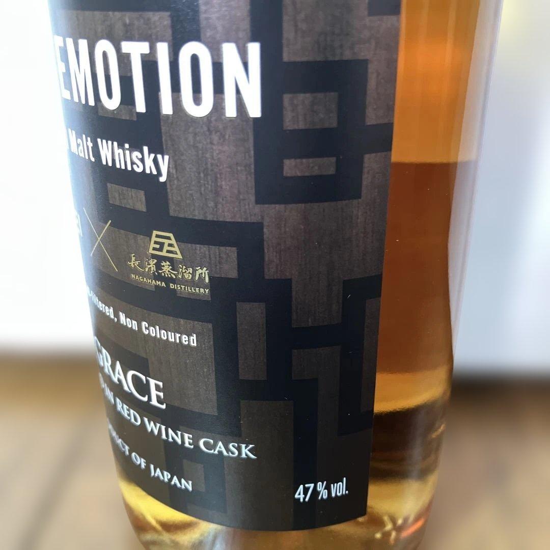 布袋寅泰×長濱蒸留所 BEAT EMOTION World Malt GRACE