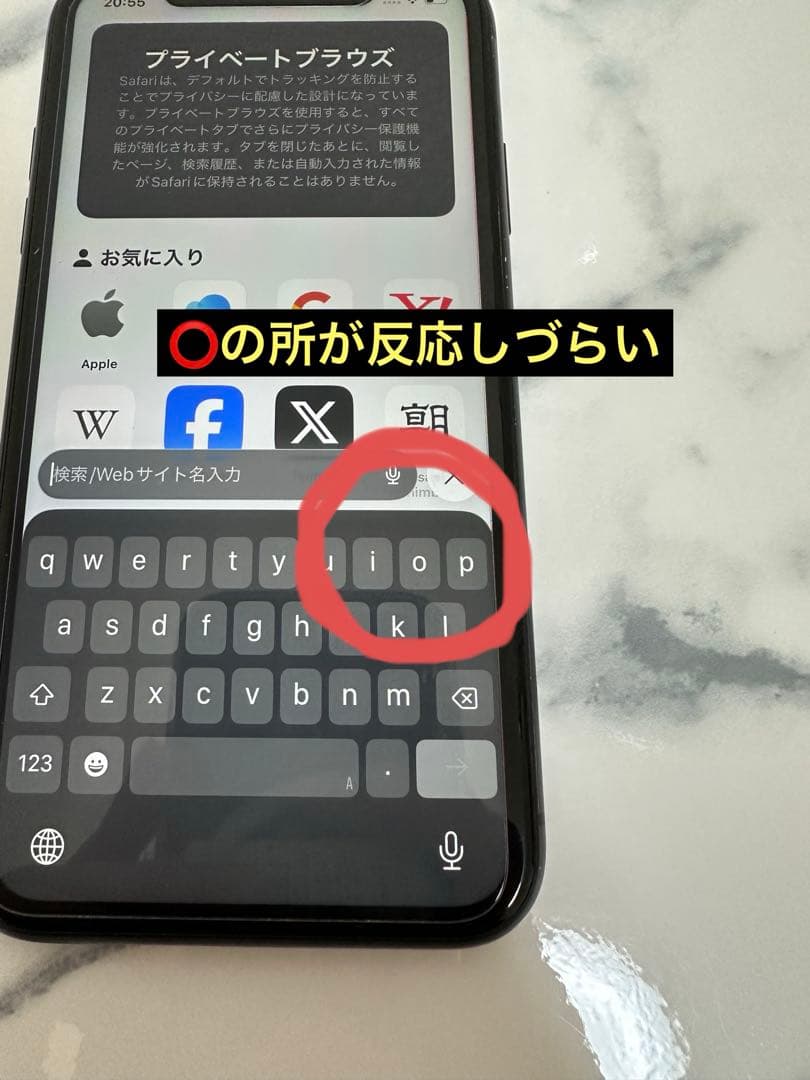 iPhone11(ブラック)本体　訳あり