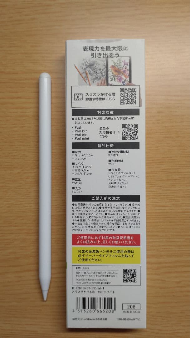 Apple iPad Air 第5世代 本体+カバー＋ペン(スラスラかける君）