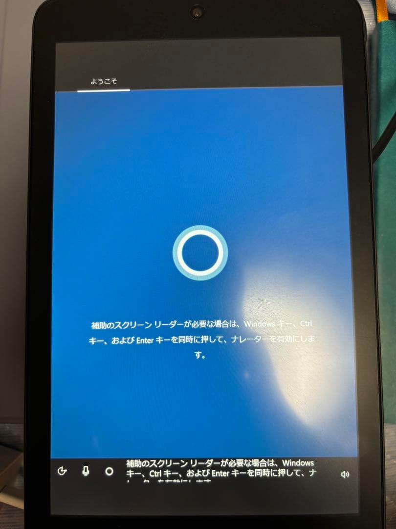 raytrektab DG-D08IWP 筆圧感知ペン付き
