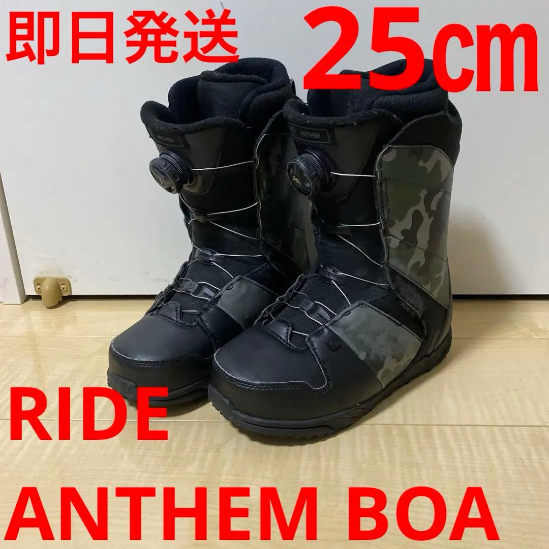 【即日発送_送料無料】RIDE スノボブーツ　ANTHEM BOA 25.0cm
