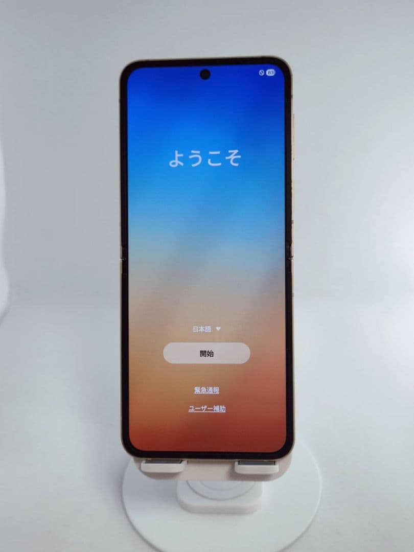 【美品】Galaxy Z Flip6 イエロー 256GB 韓国版