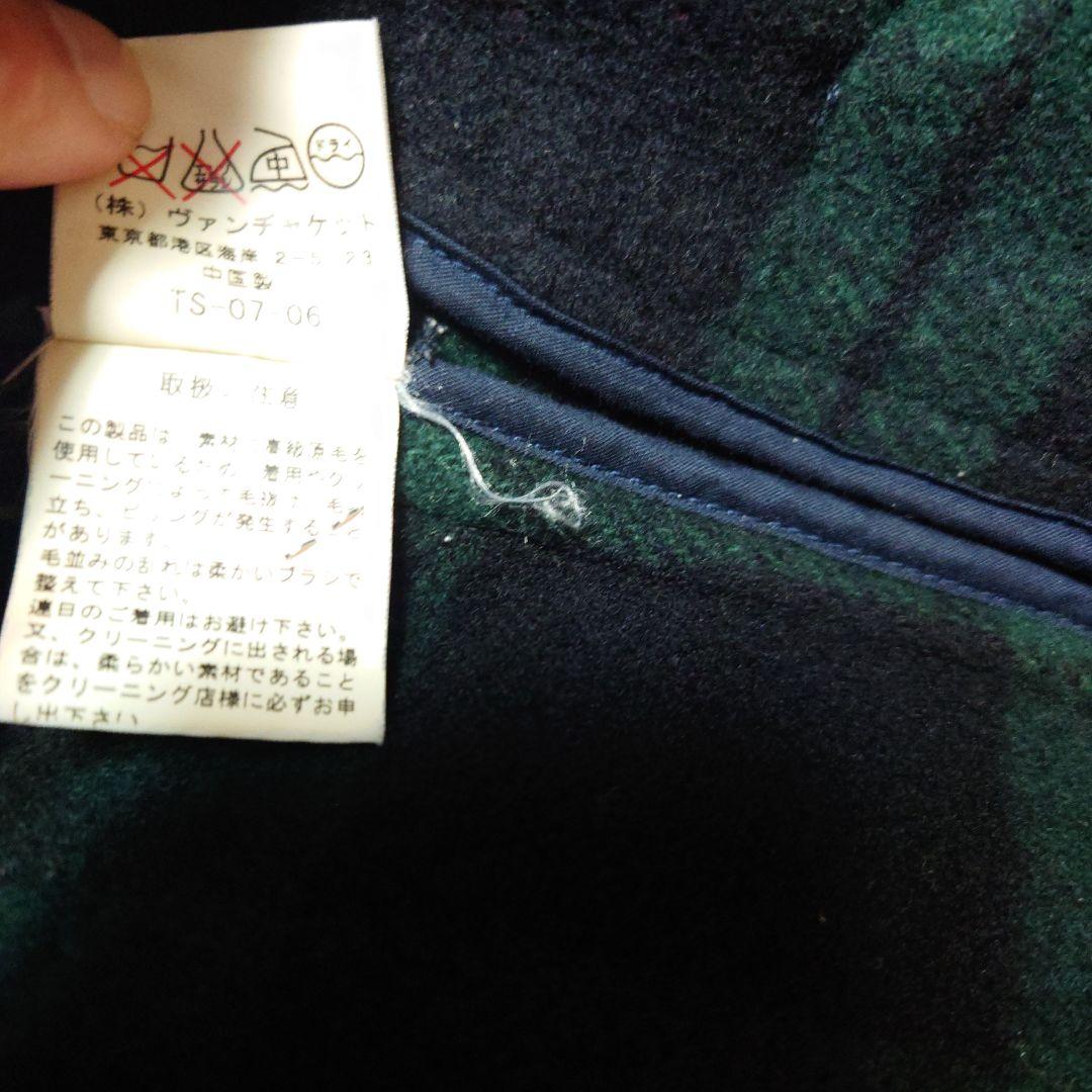 【名品】 Pコート デッキジャケット ヴァンジャケット　VAN JACKET