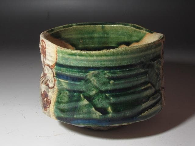 ☆　古織部茶碗　千代の栄　表千家　十三代　即中斎の花押がございます☆y361