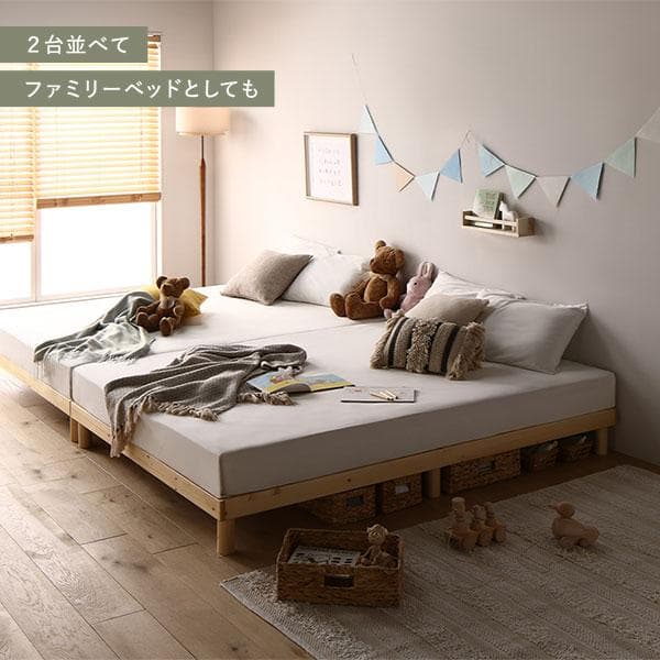 天然木 すのこ ベッド シングルベッドフレームのみ ホワイト ヘッドレス高さ調整