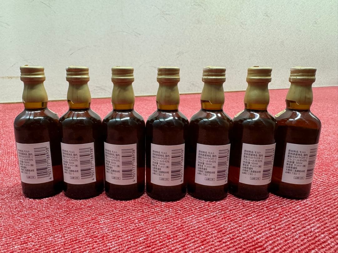 サントリー山崎12年ミニチュアボトル50ml 7本セット