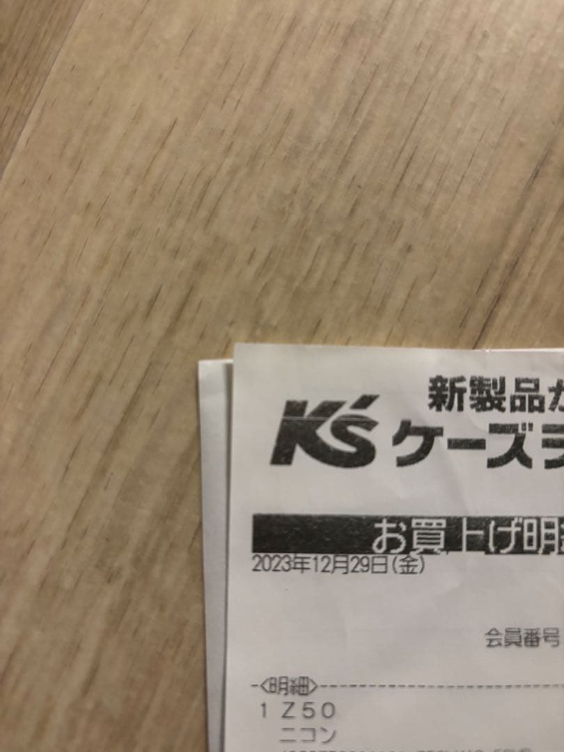 Nikon Z 50 ミラーレスカメラ 本体