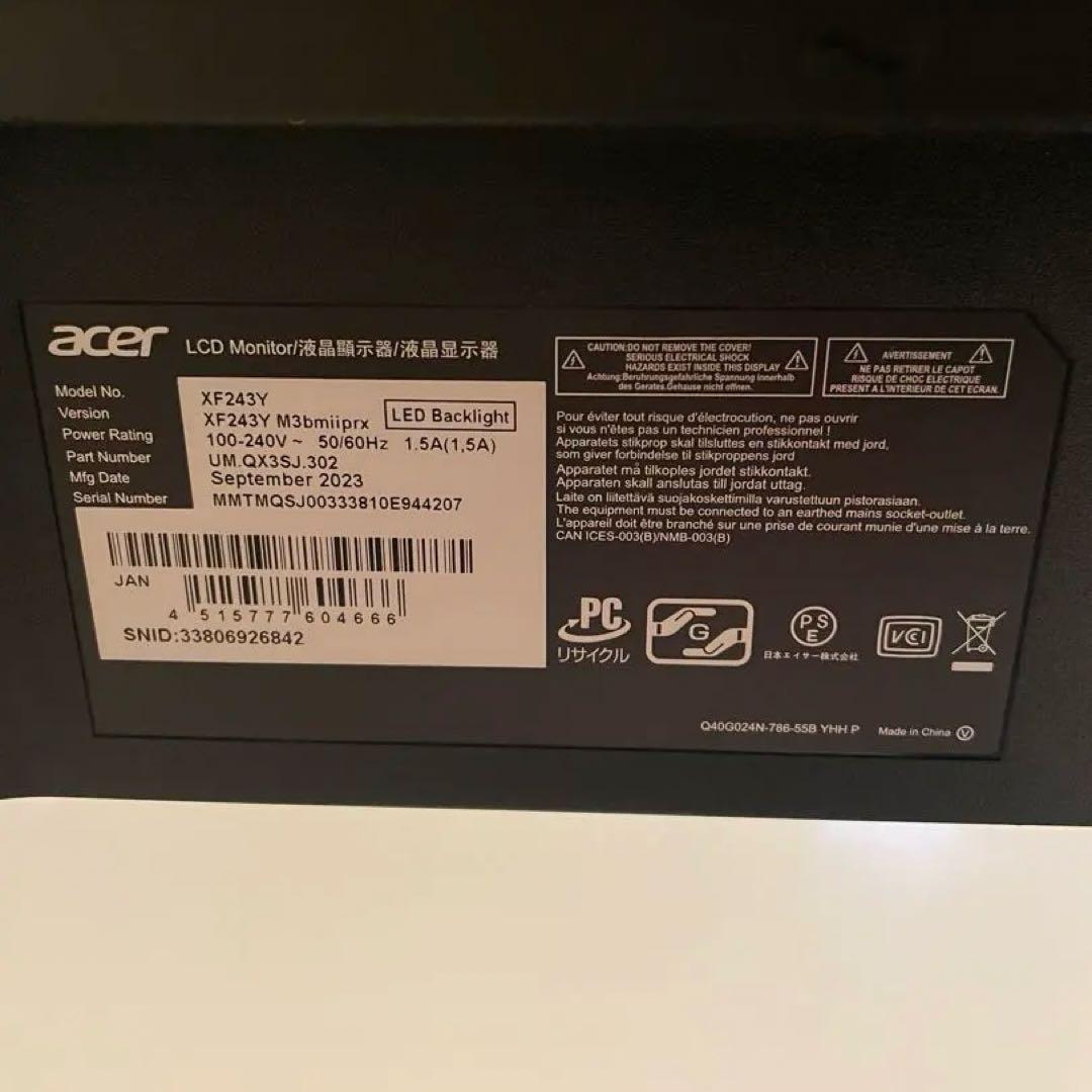 acer nitro ゲーミングモニター 23.8インチ 本体