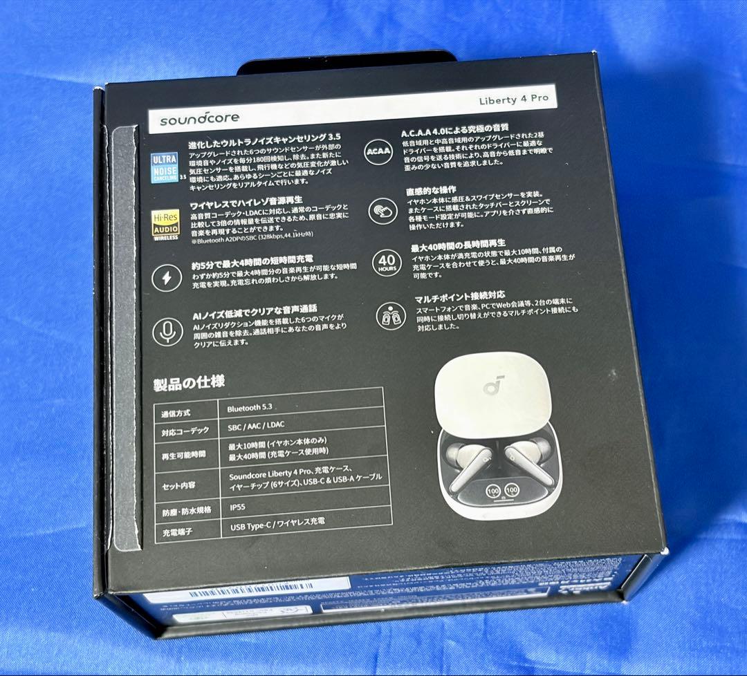 美品 Anker Soundcore Liberty 4 Pro ホワイト