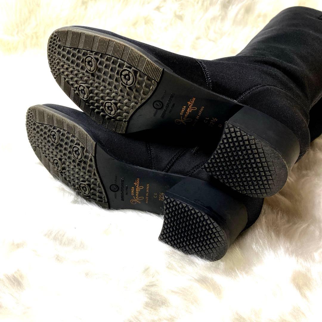 銀座かねまつ ゴアテックス ロングブーツ レインブーツ ファスナー 22.5