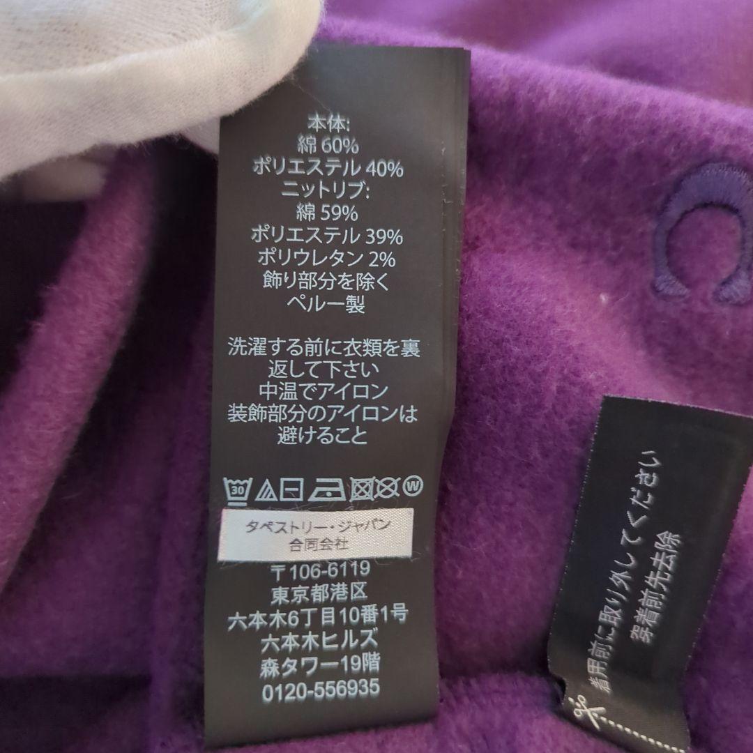 【未使用】COACH ロゴプリント 裏起毛 クルーネック スウェット